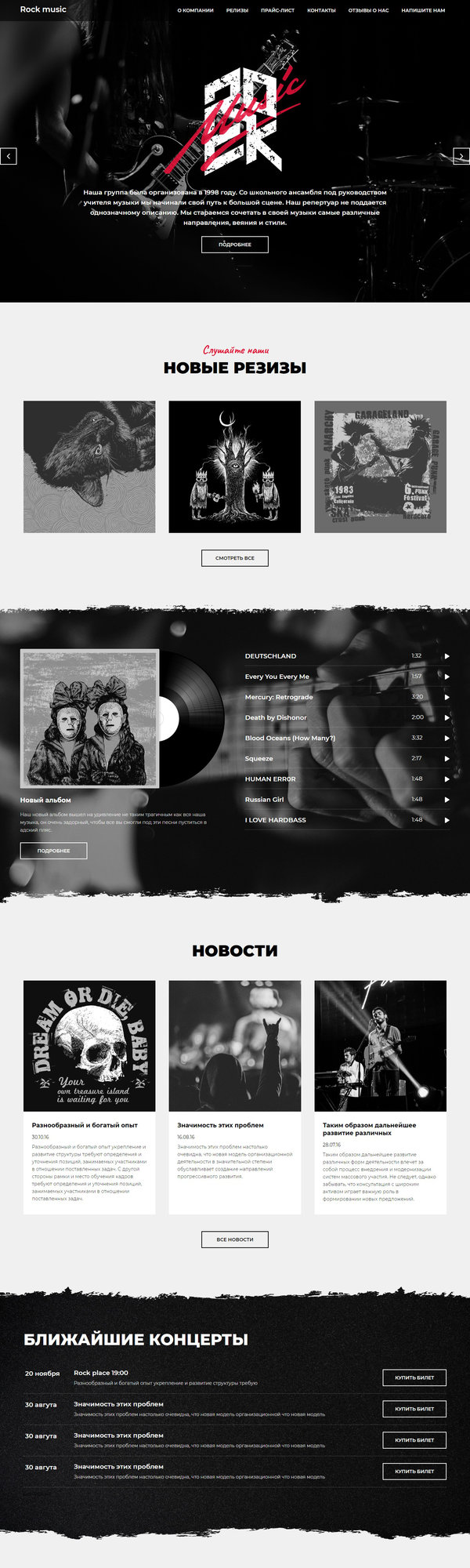 Дизайн № 77762