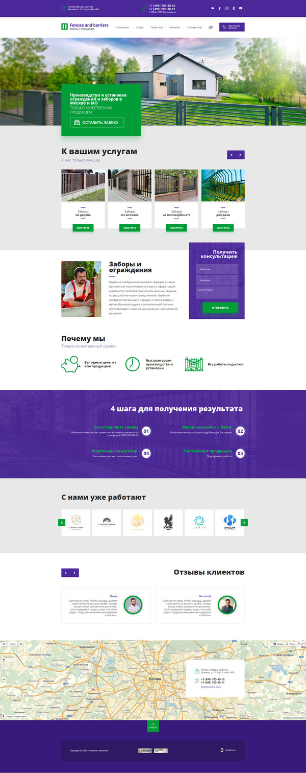 Дизайн № 78013