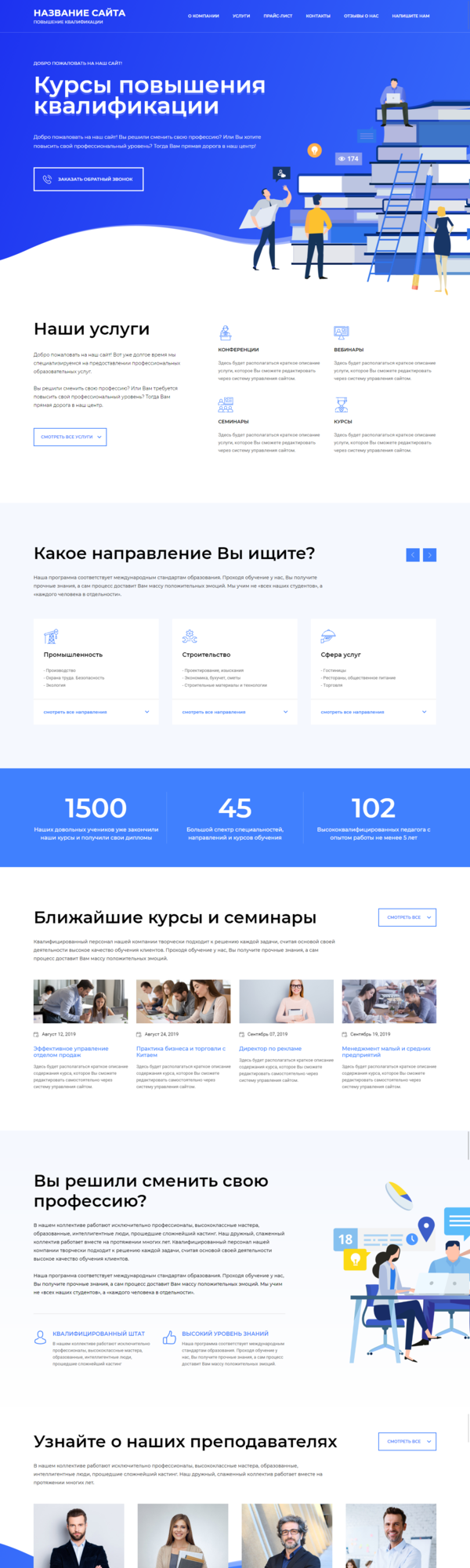 Дизайн № 78188