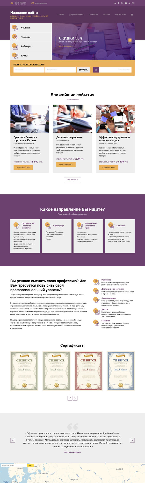 Дизайн № 78337