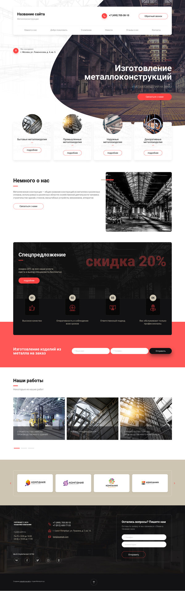 Дизайн № 78386