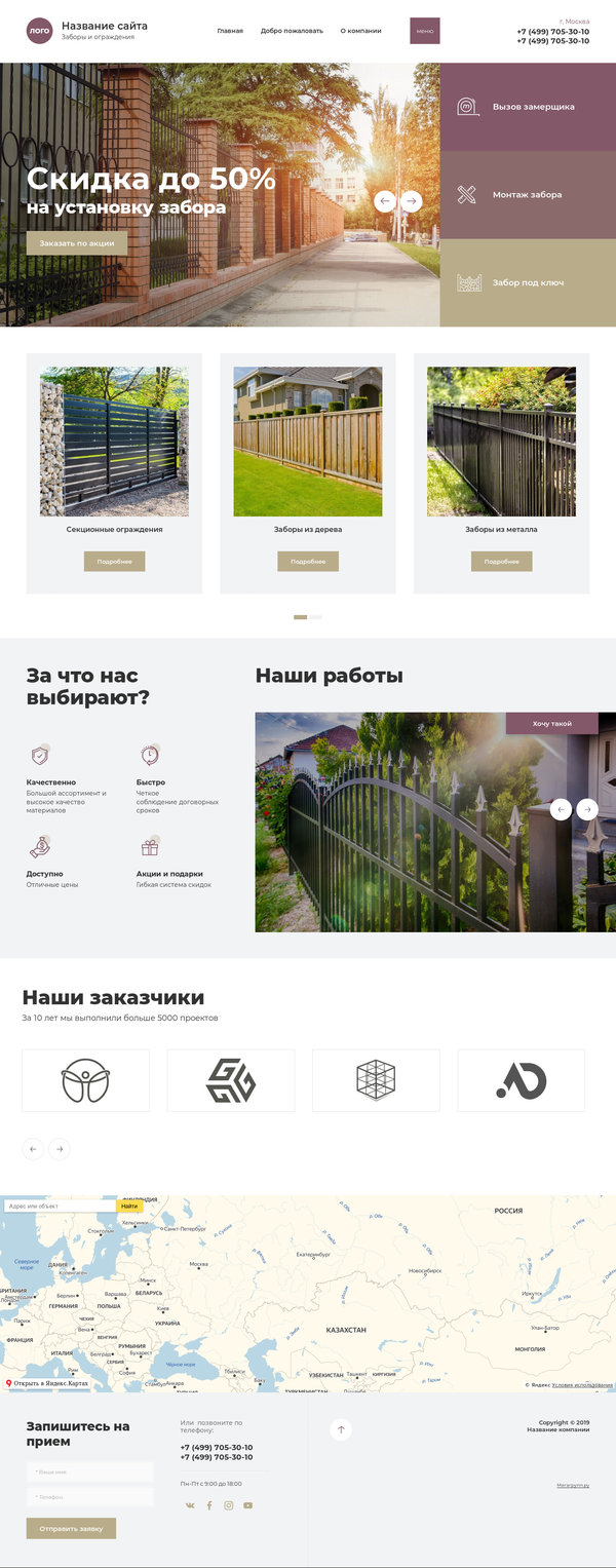 Дизайн № 78391