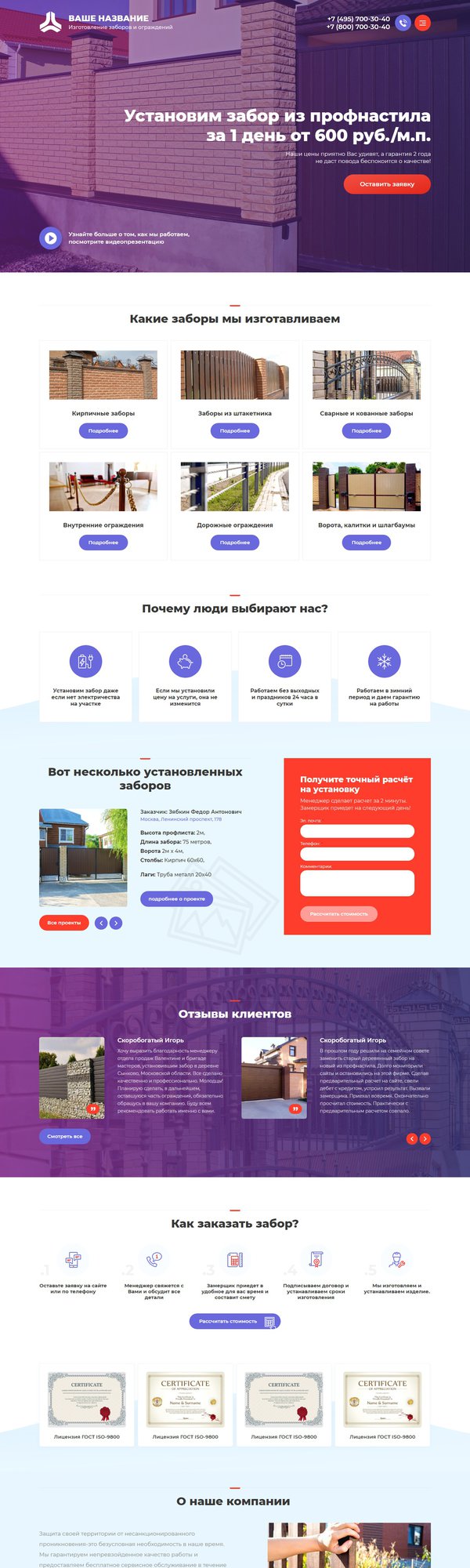 Дизайн № 78446