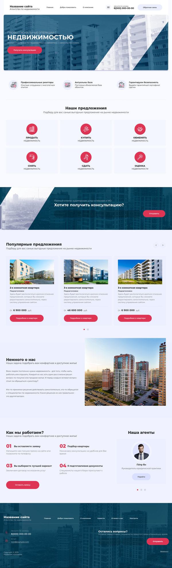 Дизайн № 83884