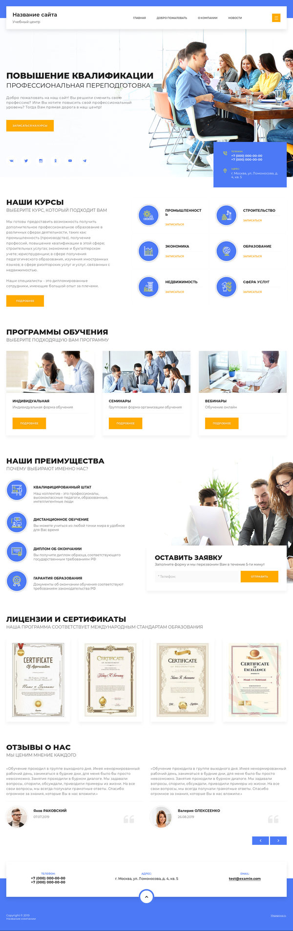 Дизайн № 78517