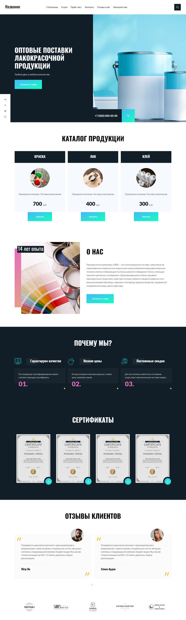 Дизайн № 78636