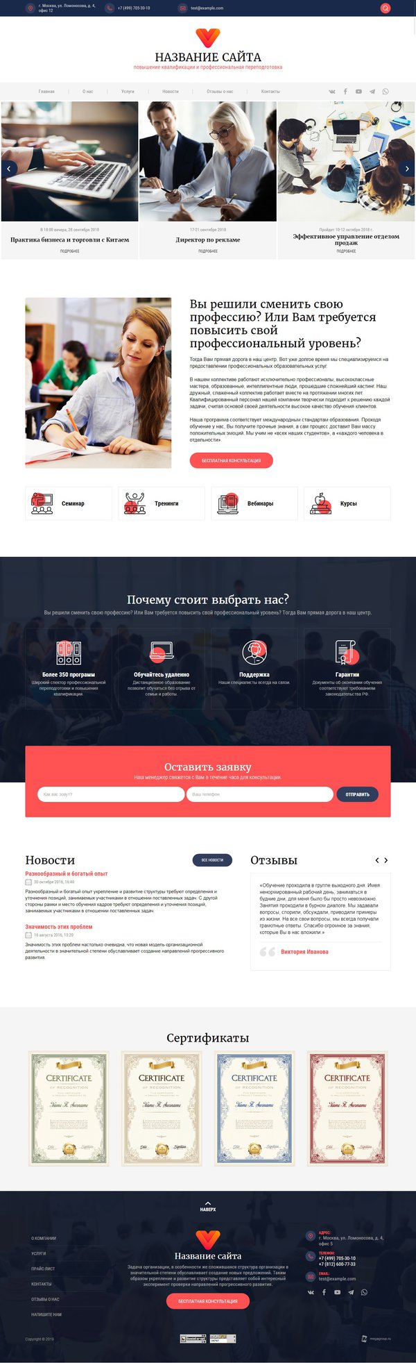 Дизайн № 78651