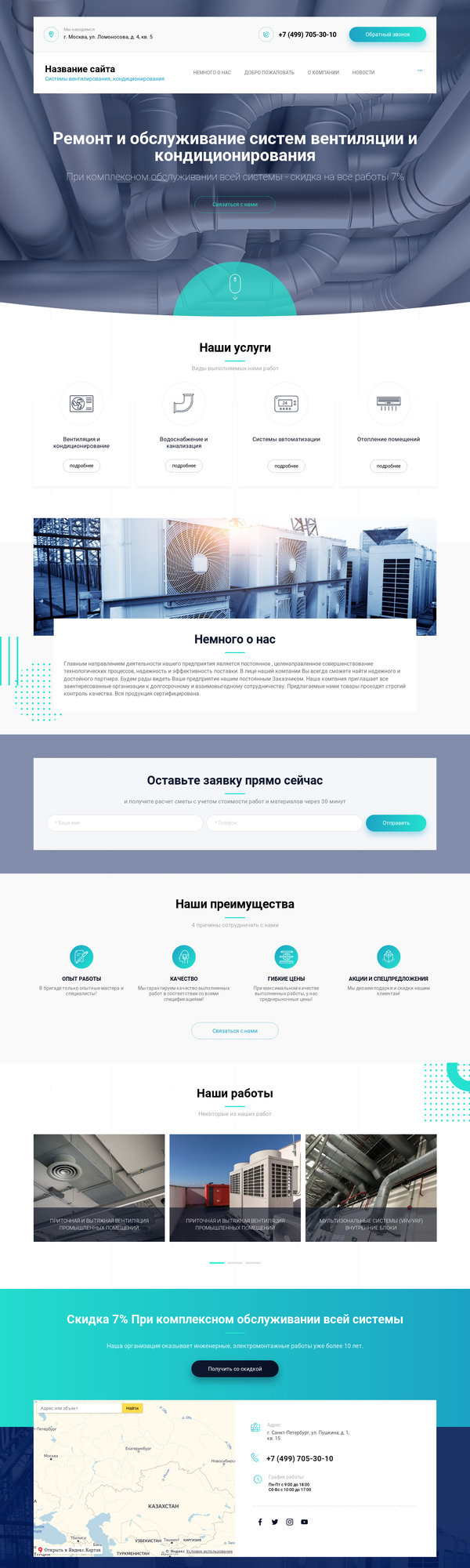 Дизайн № 78677