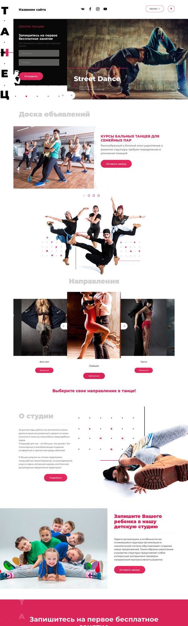 Дизайн № 78840