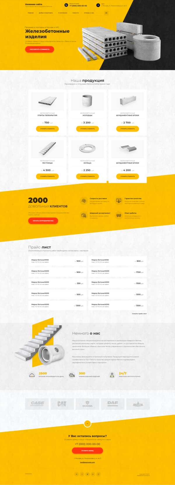 Дизайн № 79012