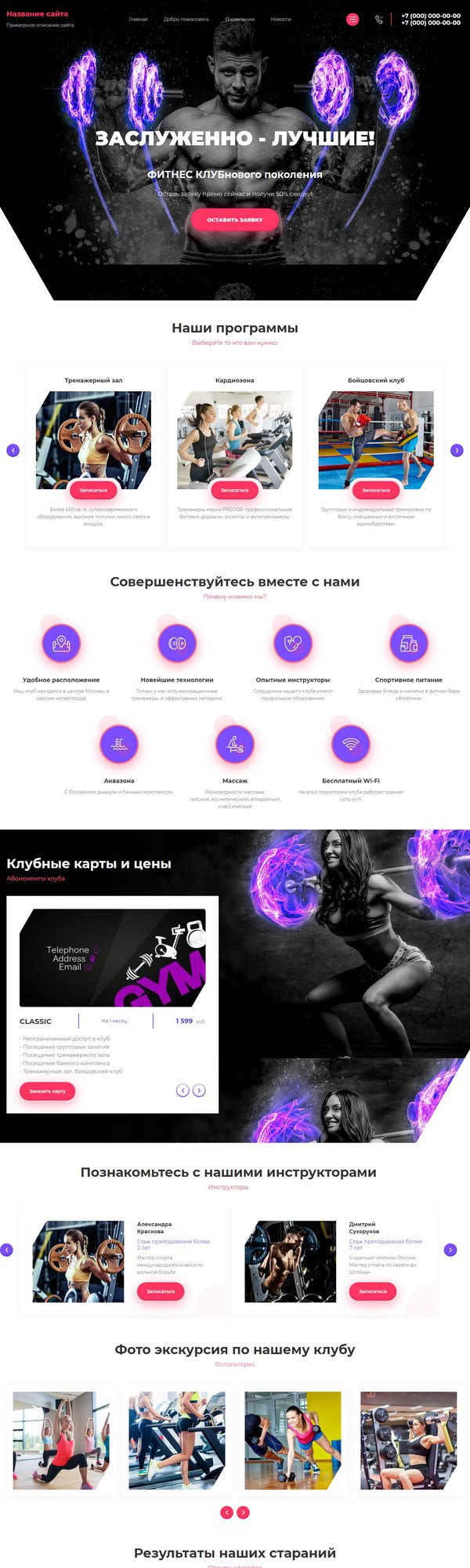 Дизайн № 79114