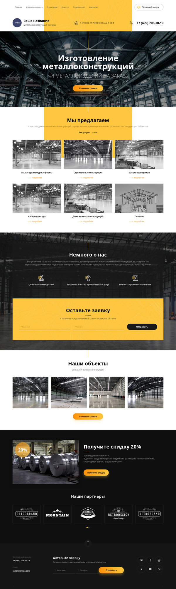 Дизайн № 79080