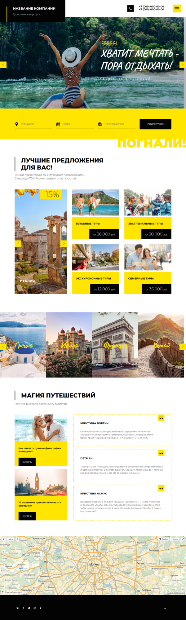 Дизайн № 79250