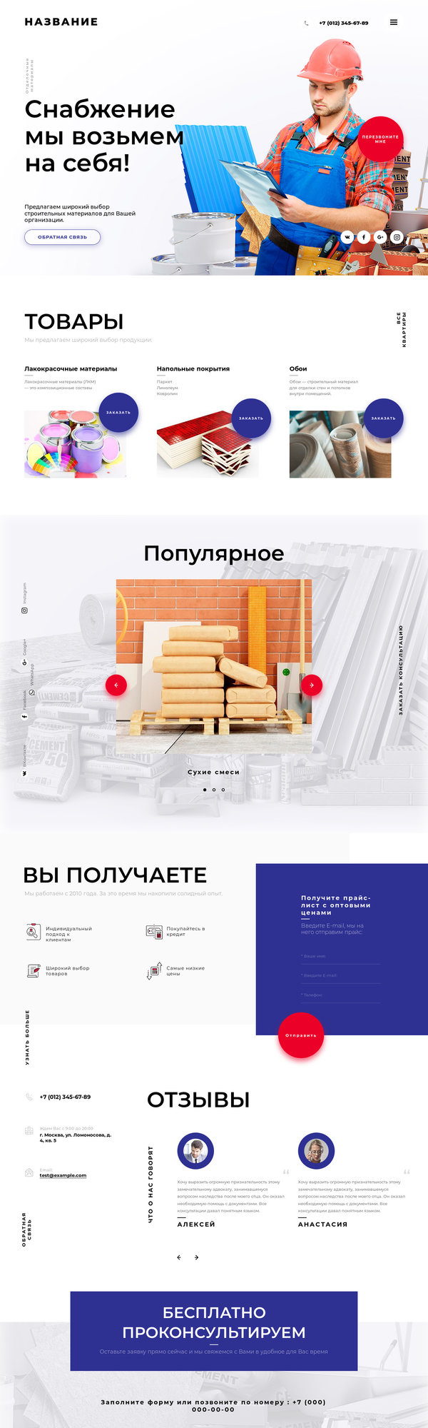 Дизайн № 79286