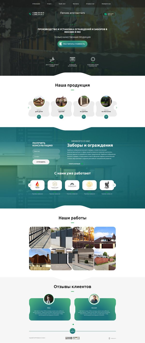 Дизайн № 79298