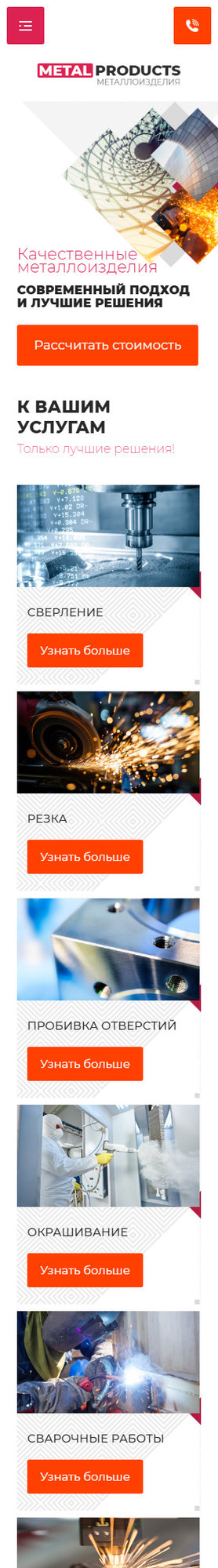 Мобильная версия дизайна № 79597