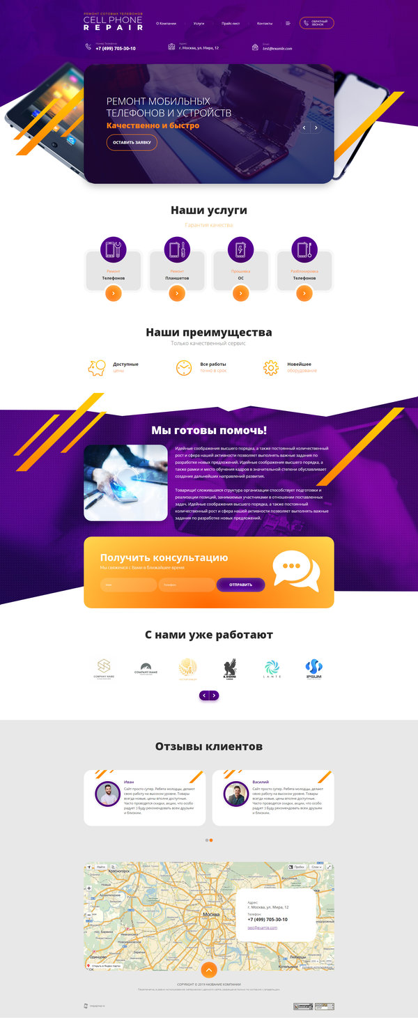 Дизайн № 79671