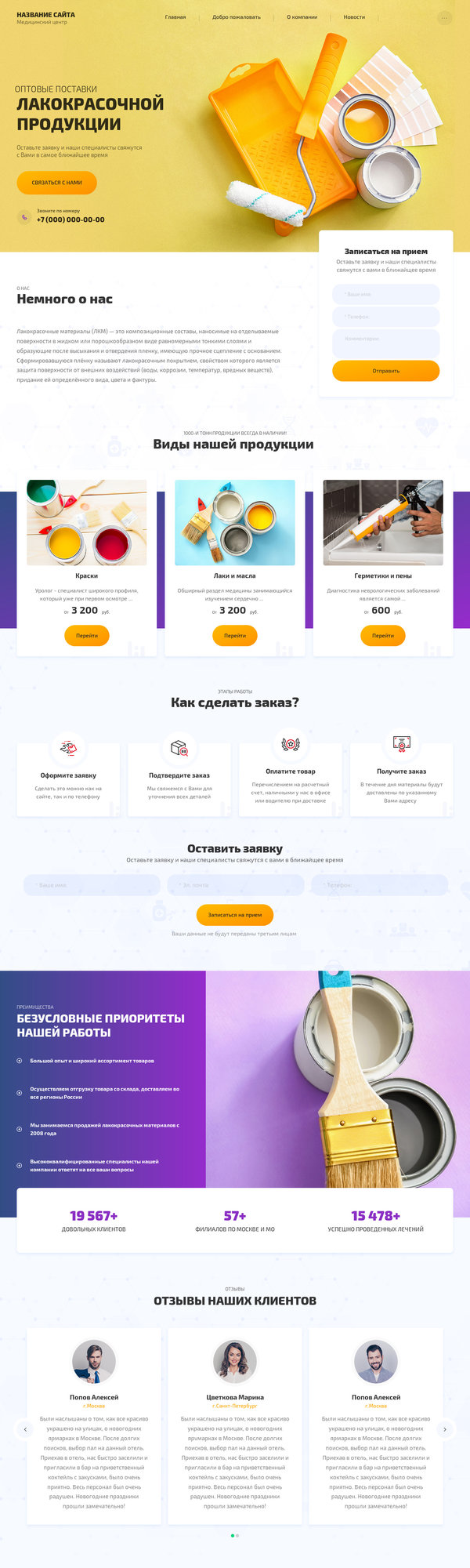 Дизайн № 79845