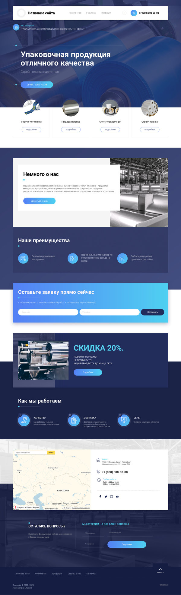 Дизайн № 79805