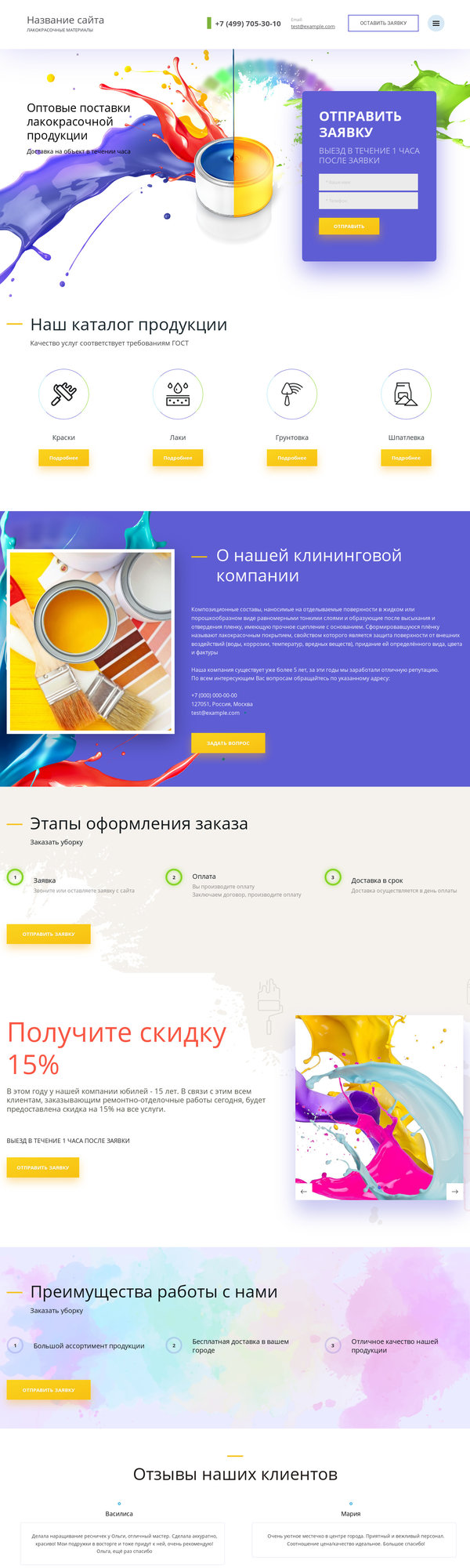 Дизайн № 79923