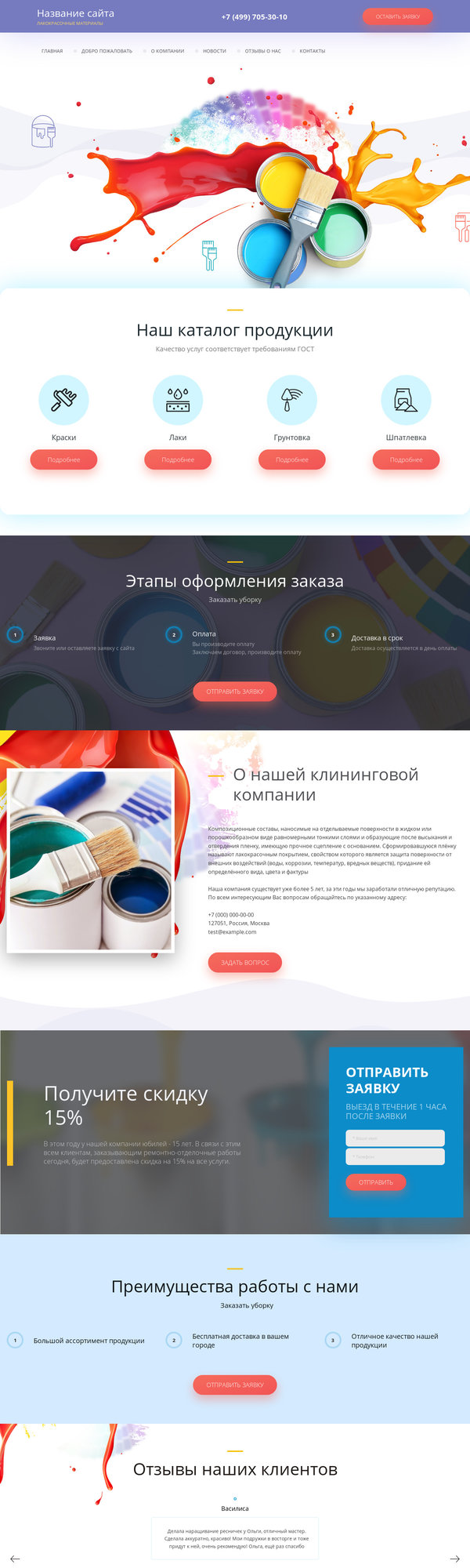 Дизайн № 80007