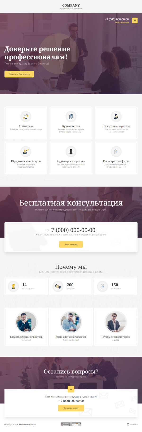 Дизайн № 80290