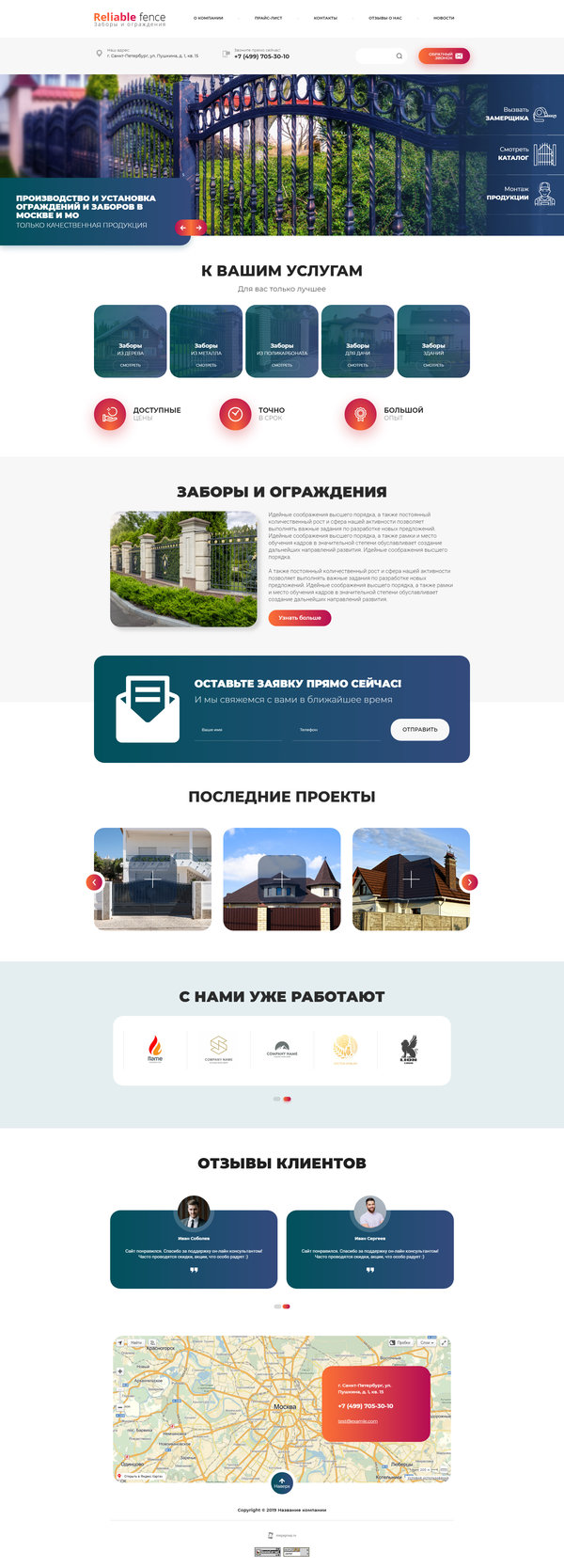 Дизайн № 80148