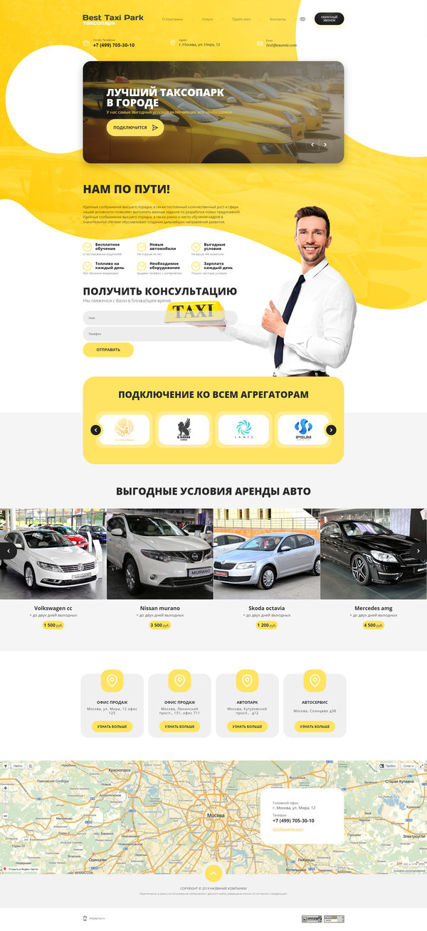 Дизайн № 80247