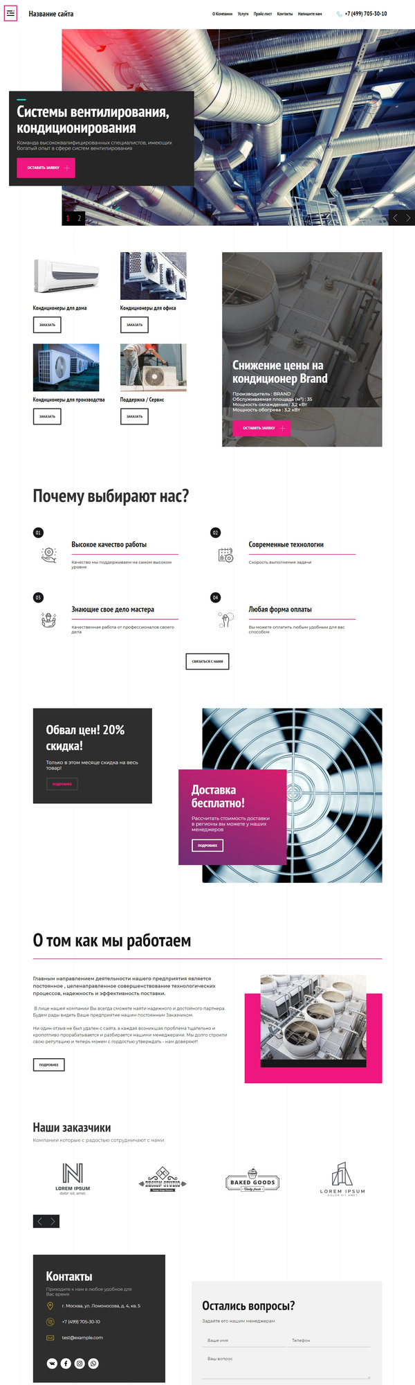 Дизайн № 80374