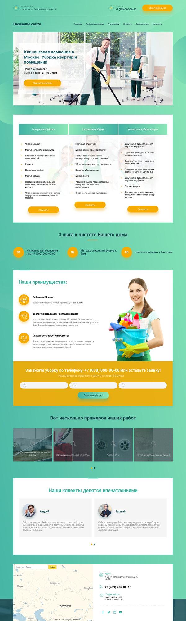 Дизайн № 80581