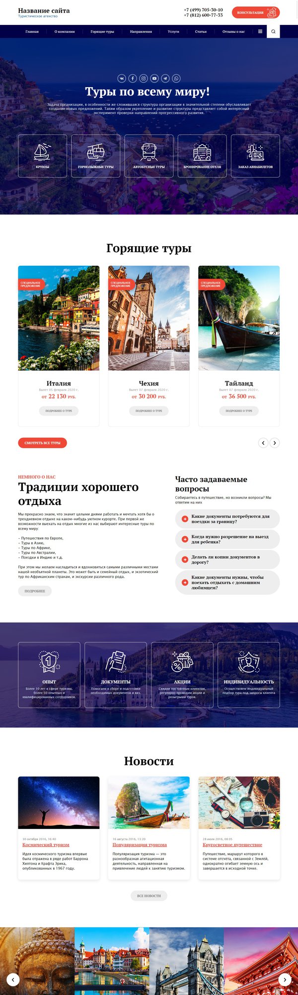 Дизайн № 80689