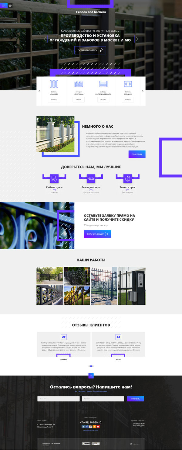 Дизайн № 80664