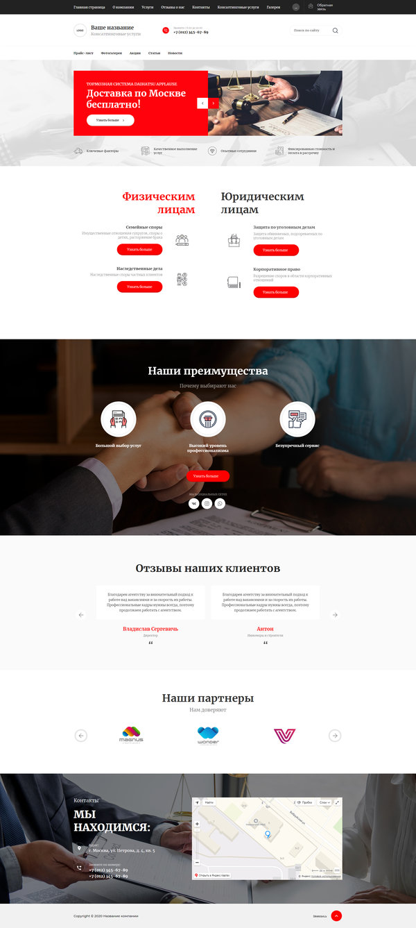 Дизайн № 80863