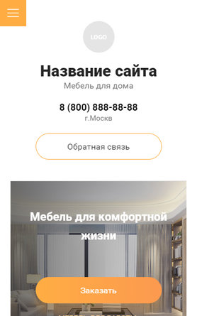 Мобильная версия дизайна № 80884