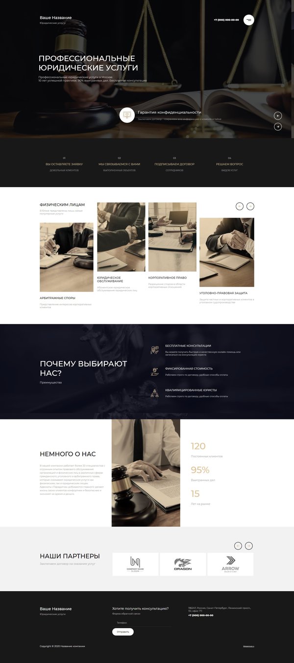 Дизайн № 80901