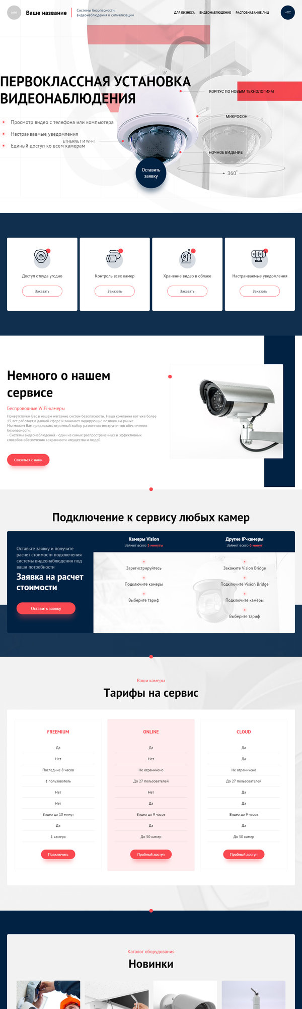 Дизайн № 82540