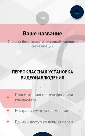 Мобильная версия дизайна № 82540