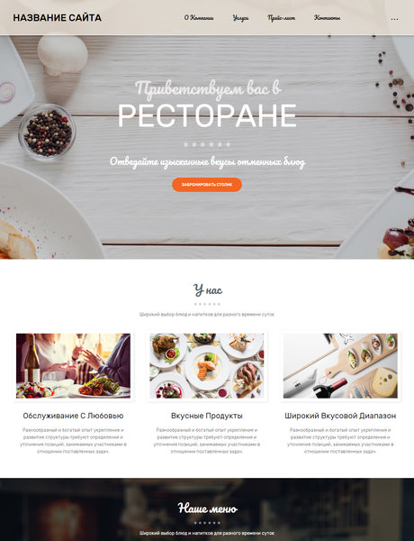 Дизайн № 68454