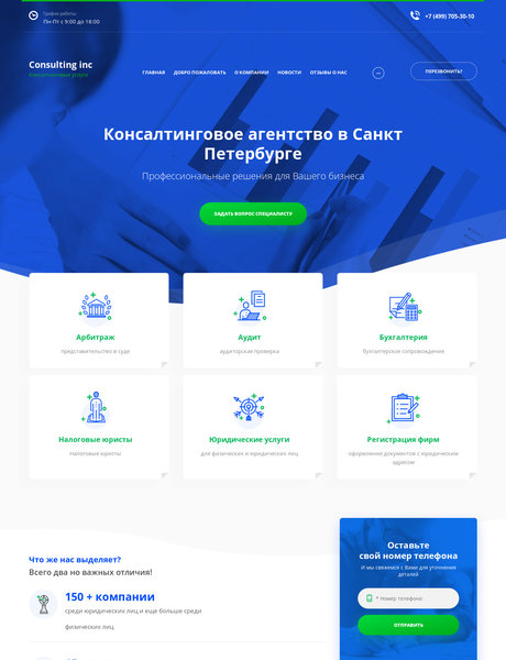 Дизайн № 75999