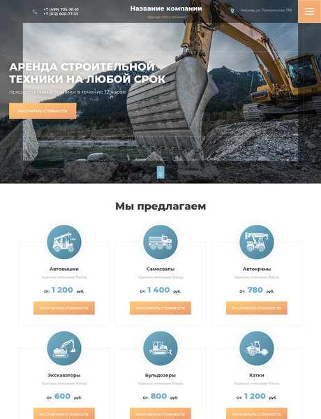 Дизайн № 76365