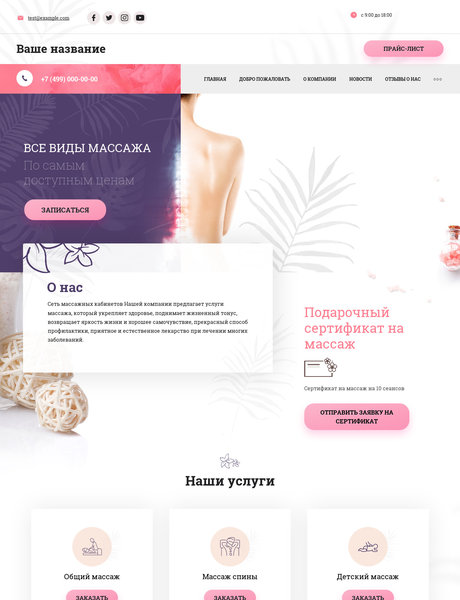 Дизайн № 76330