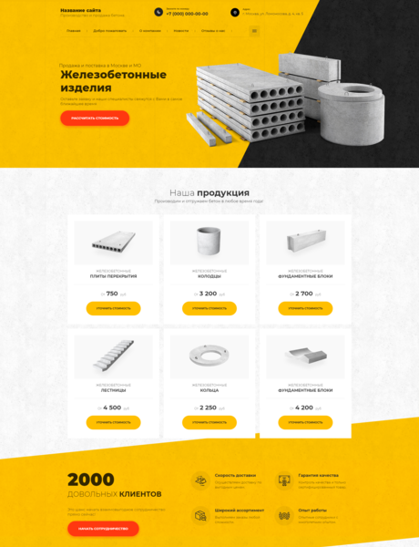 Дизайн № 79012