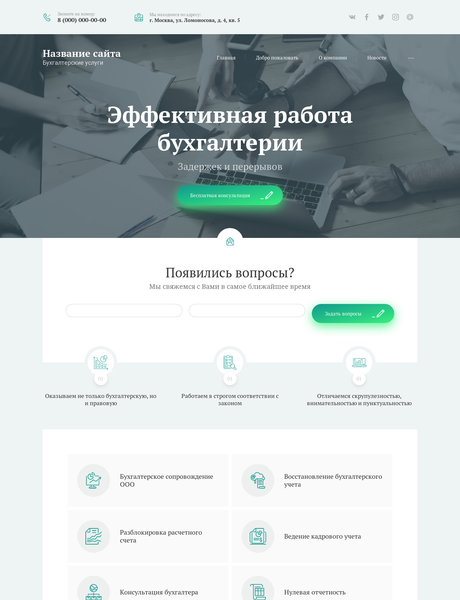 Дизайн № 78944