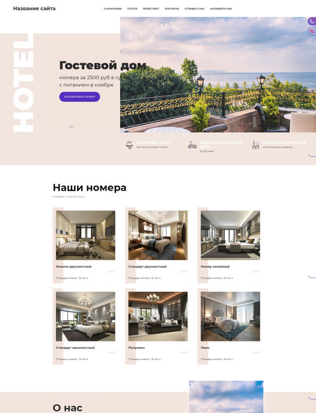Дизайн № 79086