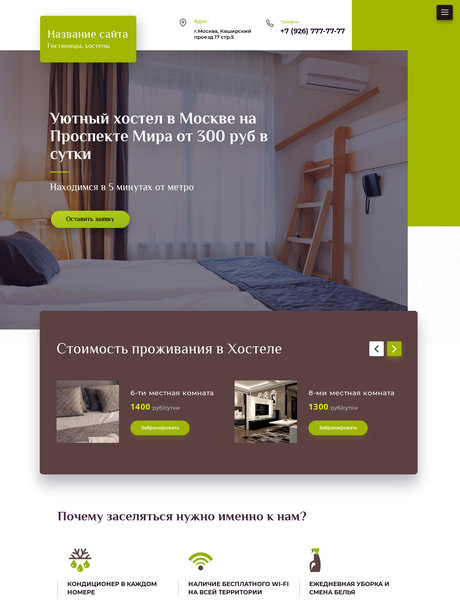 Дизайн № 79143