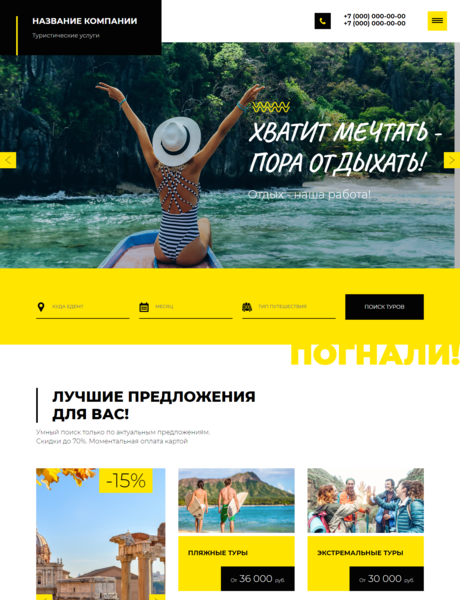 Дизайн № 79250