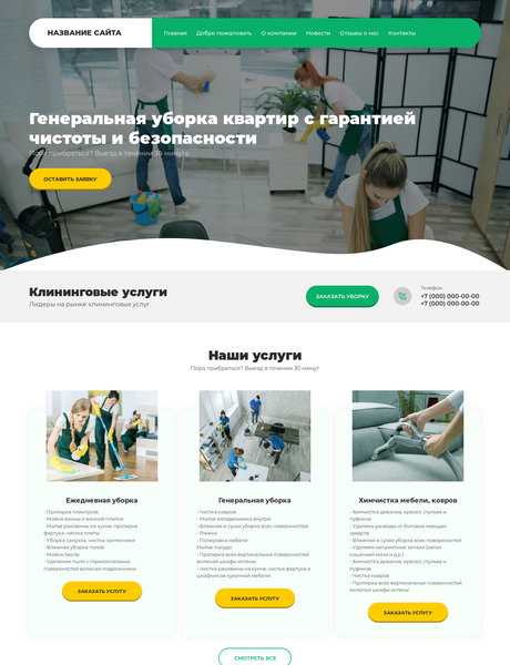 Дизайн № 80482