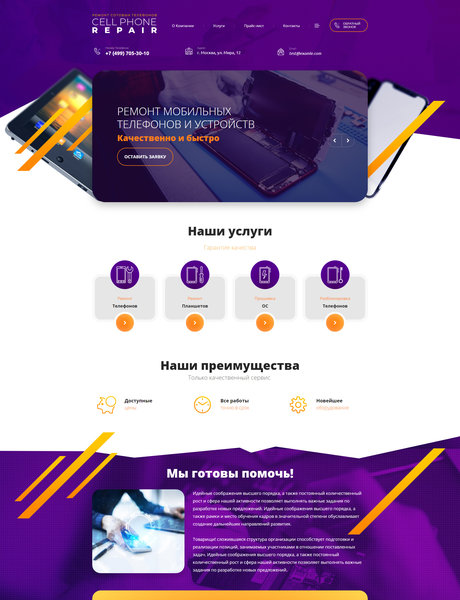 Дизайн № 79671