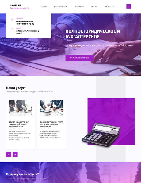 Дизайн № 80106