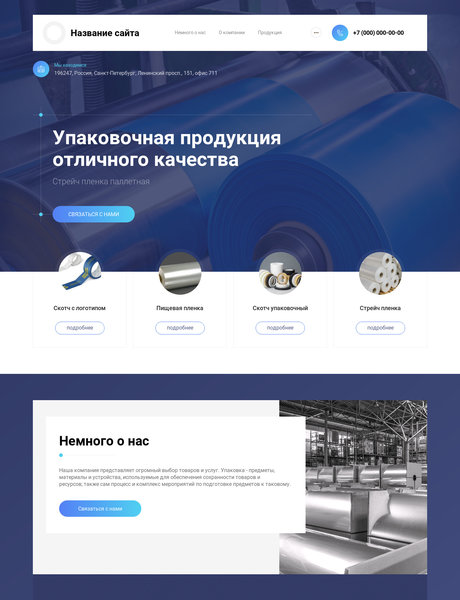 Дизайн № 79805